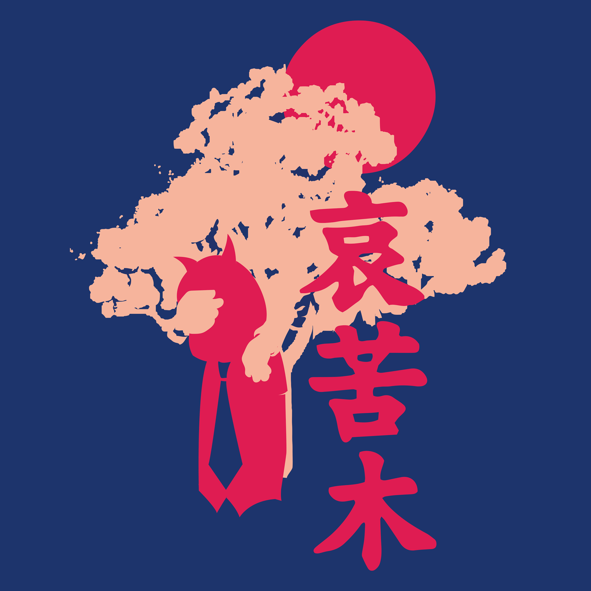 Sadness Hardship Tree